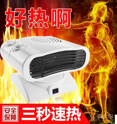 【美得美家小空調(diào)冷暖兩用取暖器江湖暖風機小空調(diào)廠家搖頭小空調(diào)md-03】慈溪市周巷磊鑫電器廠 - 產(chǎn)品庫