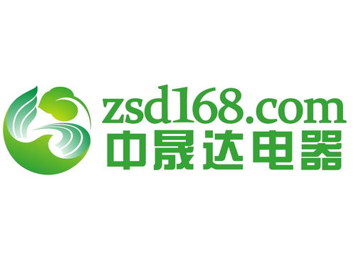 中晟達電器