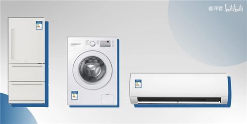 我國將制定直流家用電器國家標準 小米 格力 海爾等企業參會