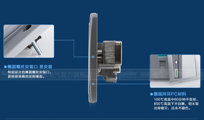 【批發(fā) 施耐德電氣開關(guān)插座 單聯(lián)電視插座面板 墻壁TV E3000 銀灰】價格,廠家,圖片,電工開關(guān),深圳市安普正泰電線電纜-