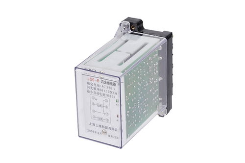 jsg b繼電器 上海上繼科技