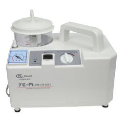 魚躍便攜式吸痰器7e 為健康保駕護航的智能電器