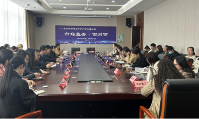 晉城開展知識(shí)產(chǎn)權(quán)服務(wù)“走基層 惠萬家”活動(dòng)