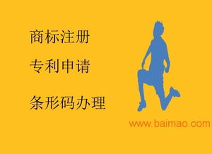 滁州及南譙區(qū)條形碼辦理全攻略 流程、廠(chǎng)家與價(jià)格解析